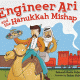 EngineerAri_Hanukkah